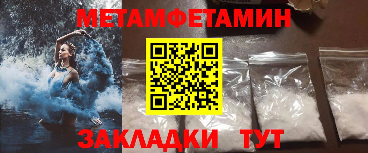 Амфетамин  Вход с VPN  Дивногорск  Amphetamine Розовый 