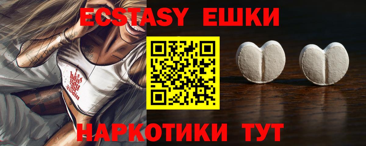 ЭКСТАЗИ mix Дивногорск
