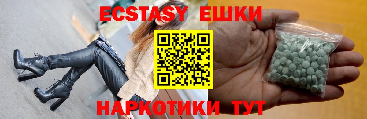 Дивногорск  ЭКСТАЗИ бентли  Экстази  Вход с VPN 