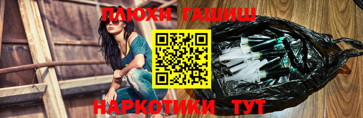 Гашиш VHQ Дивногорск