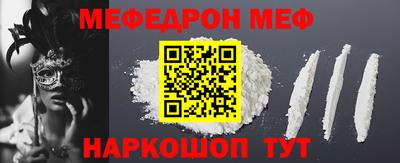 ешки Гай