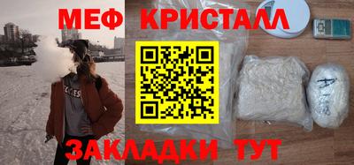 ешки Гай