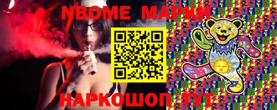 ешки Гай