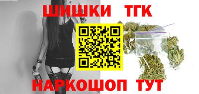 дистиллят марихуана Гатчина