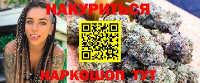 дистиллят марихуана Гатчина