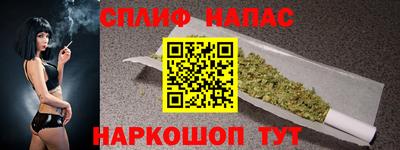 дистиллят марихуана Гатчина