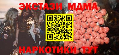 ешки Гай
