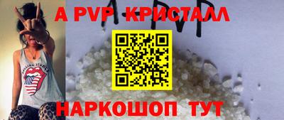 кокаин премиум Гагарин