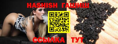 дистиллят марихуана Гатчина