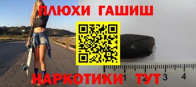 ешки Гай