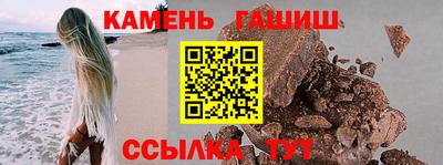 ешки Гай