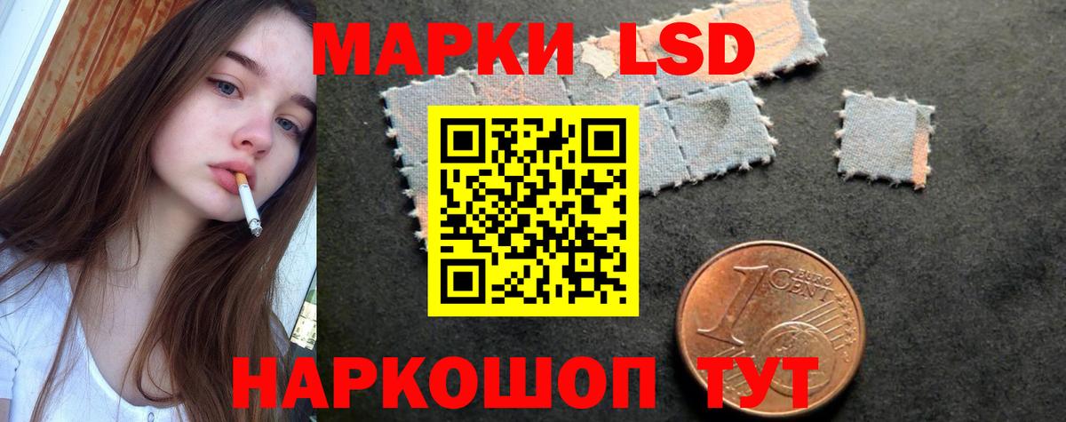 LSD-25 экстази ecstasy Дивногорск