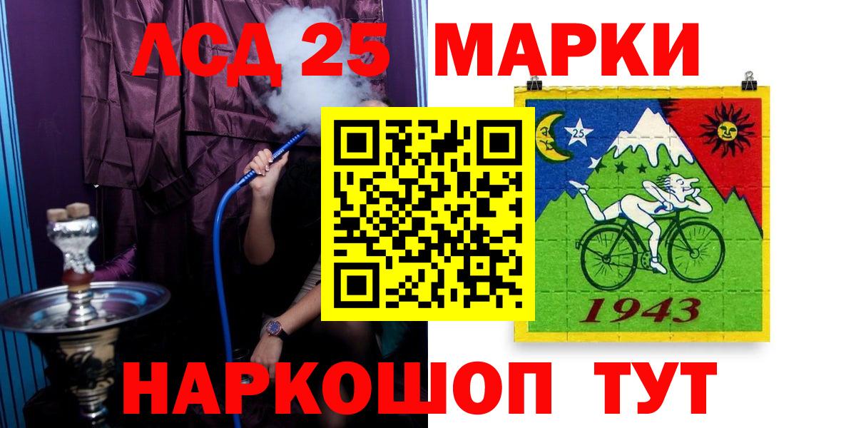 Дивногорск  ЛСД экстази кислота  Вход с VPN 