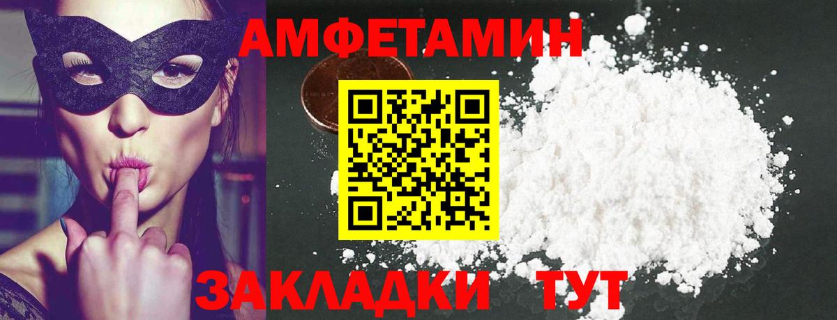 Метамфетамин винт Дивногорск