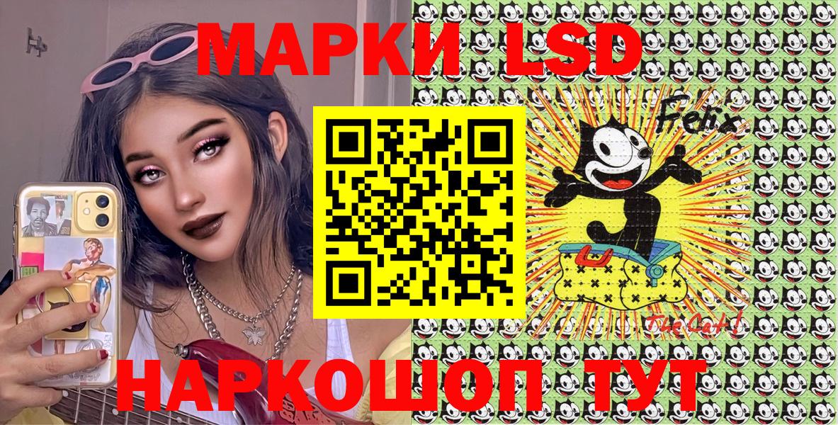 цены   Вход с VPN  Дивногорск  Марки 25I-NBOMe 1,5мг 
