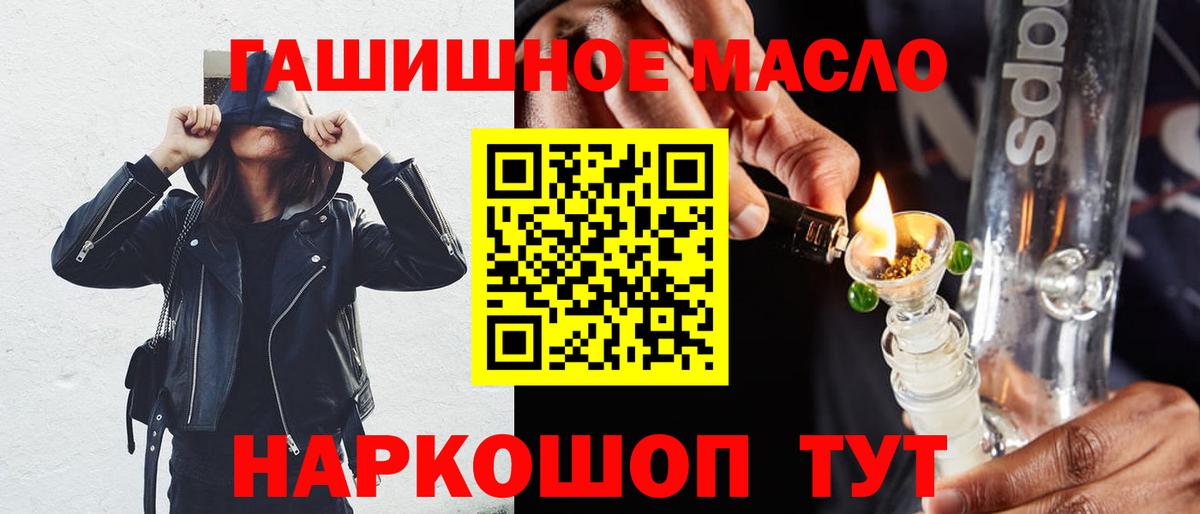 Дистиллят ТГК вейп  Вход с VPN  Дивногорск  ТГК жижа 