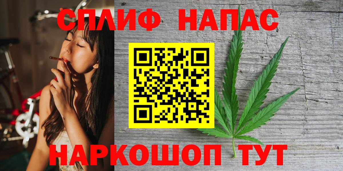 Каннабис Amnesia Дивногорск